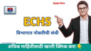 ECHS Recruitment 2024