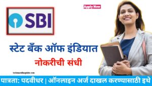 State Bank of India Recruitment 2024