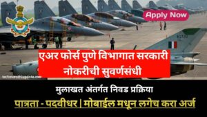 Airforce School Pune Bharti 2024 Notification