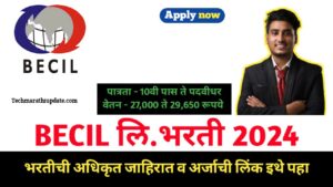 BECIL Recruitment 2024 Notification 