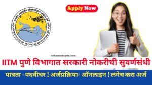 IITM Pune Bharti 2024 Notification