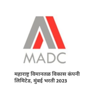 MADC Mumbai Recruitment 2024