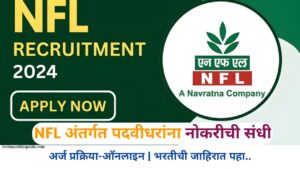 NFL Recruitment 2024 Notification