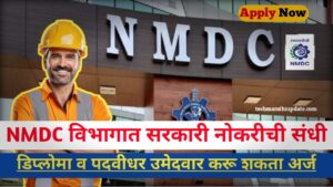 nmdc recruitment 2024 apply online