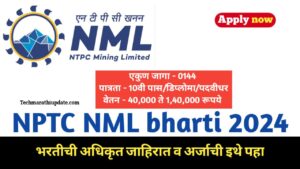 NTPC Mining Limited Recruitment 2024