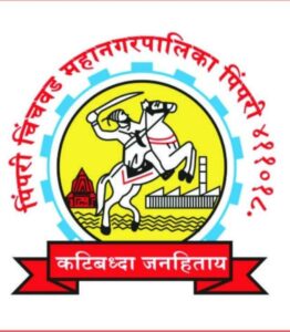 PCMC Bharti 2025