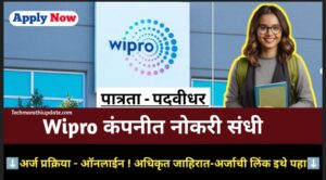 Wipro Recruitment 2024 Notification 