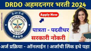 DRDO Ahmednagar Recruitment 2024 2024 Notification 