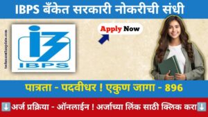 IBPS PO Recruitment 2024 Notification