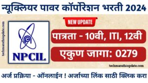 NPCIL Recruitment 2024 Notification 