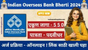 Indian Overseas Bank Recruitmetnt 2024 Notification 