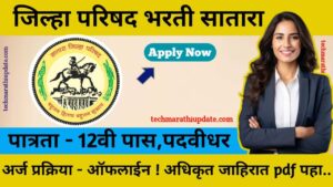 ZP Satara Recruitment 2024 Notification 