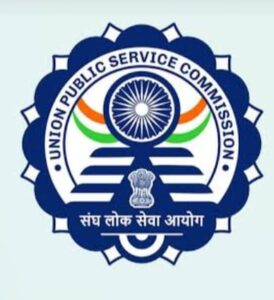 UPSC Bharti 2024