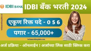 IDBI Bank Bharti 2024 Notification