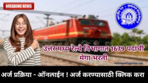 North Central Railway Recruitment 2024 Notification pdf 