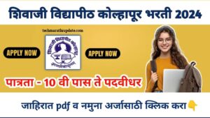 Shivaji University Bharti 2024 Notification pdf 