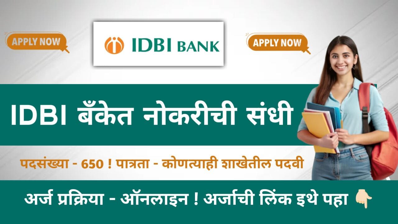 IDBI Bank Notification PDF